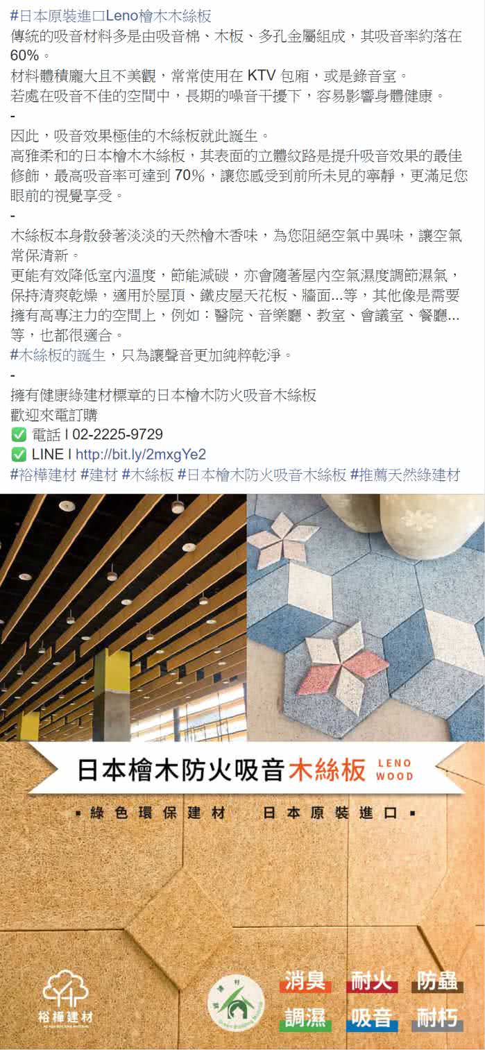 客戶facebook社群貼文包範例